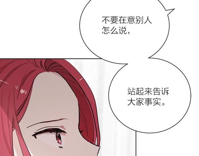 第二季第3话 自证清白85