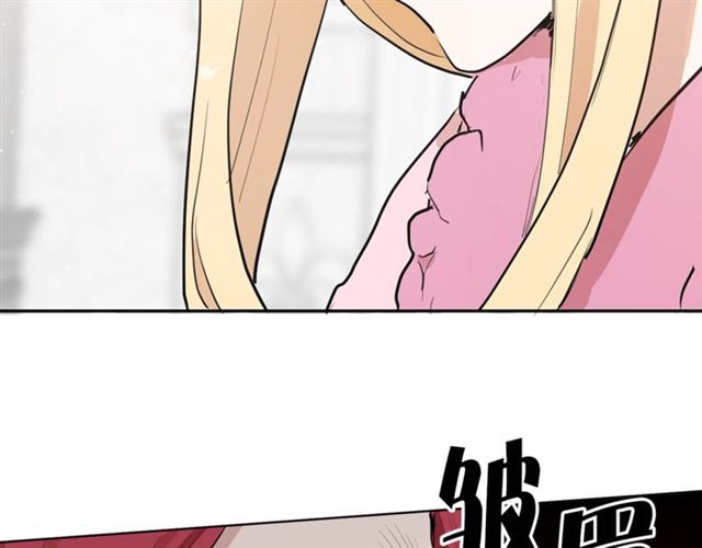 第二季第3话 自证清白88