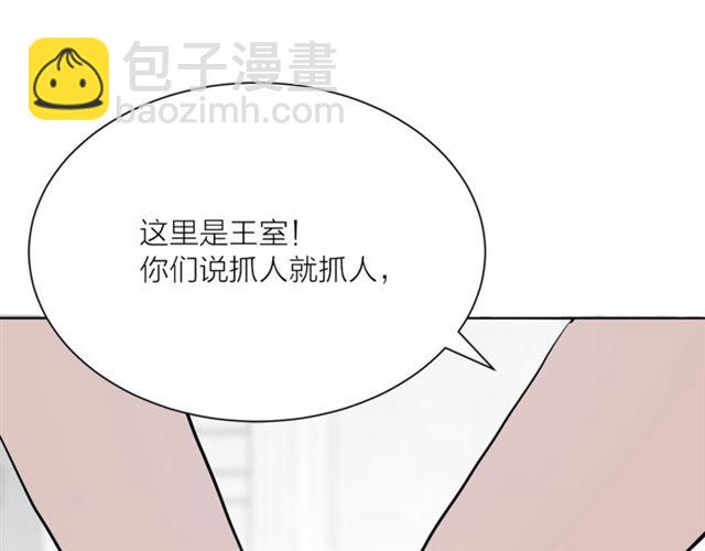 第二季第3话 自证清白9
