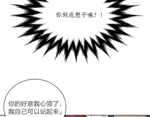 第二季第3话 自证清白90