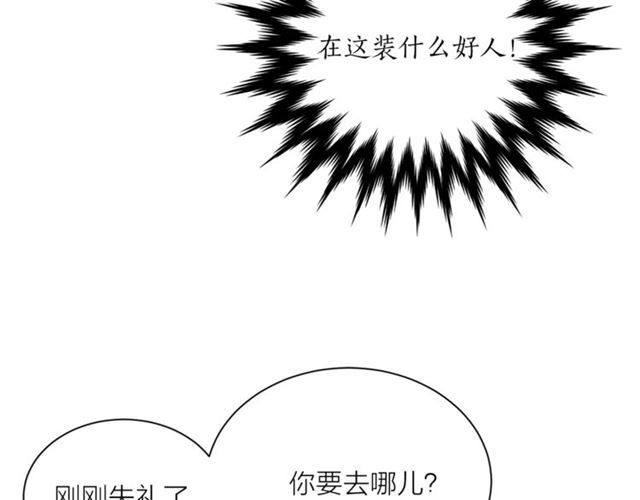 第二季第3话 自证清白92