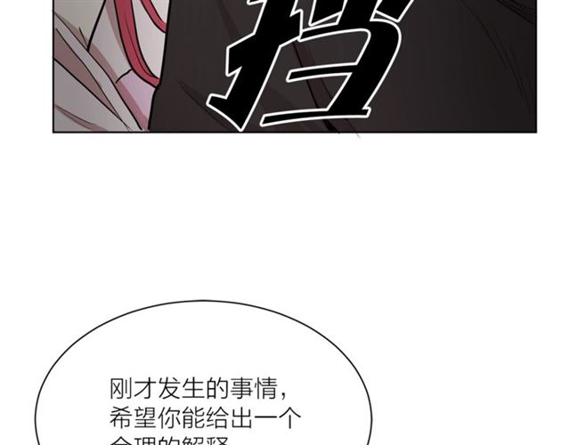 第二季第3话 自证清白94