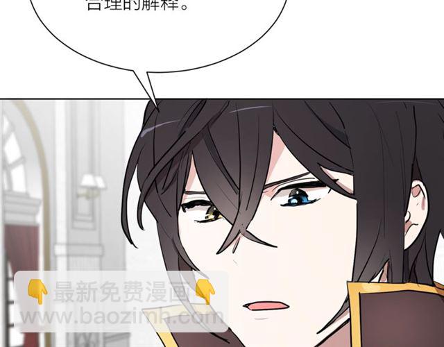 第二季第3话 自证清白95