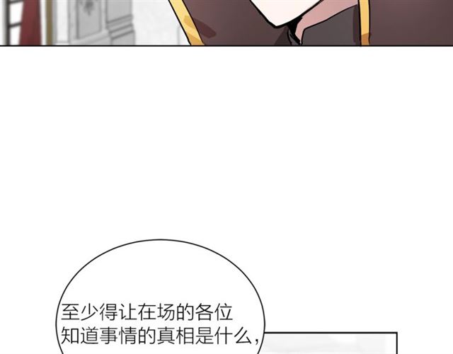 第二季第3话 自证清白96