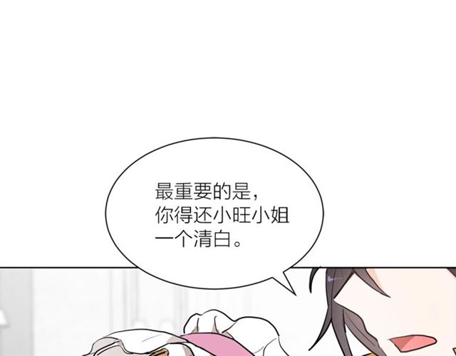第二季第3话 自证清白99