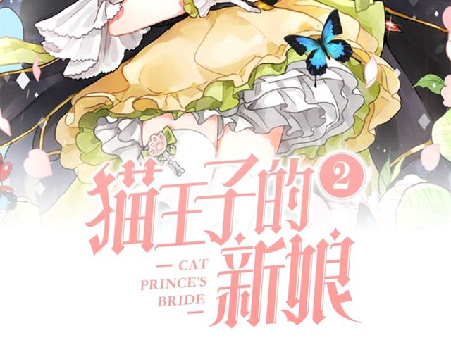 第5话 你是我的朋友吗？1