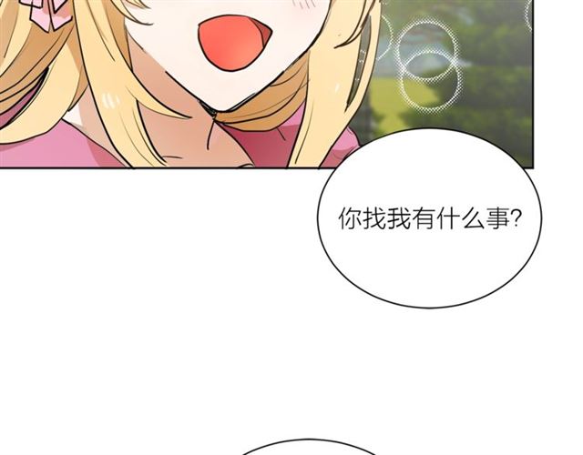 第5话 你是我的朋友吗？10
