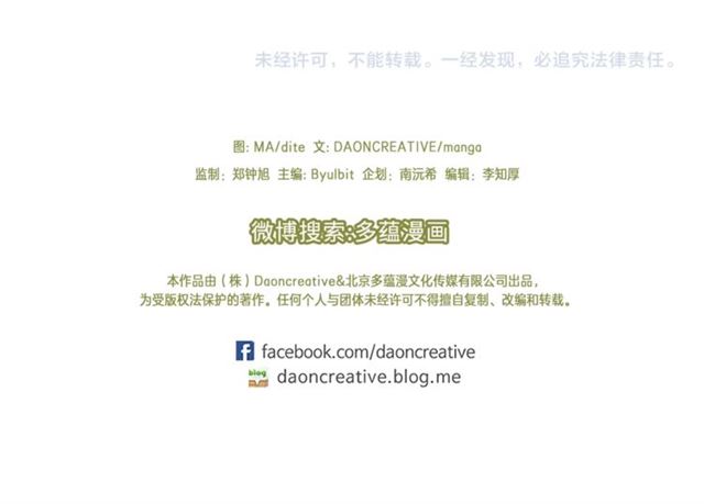 第5话 你是我的朋友吗？109