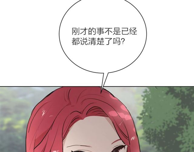 第5话 你是我的朋友吗？11