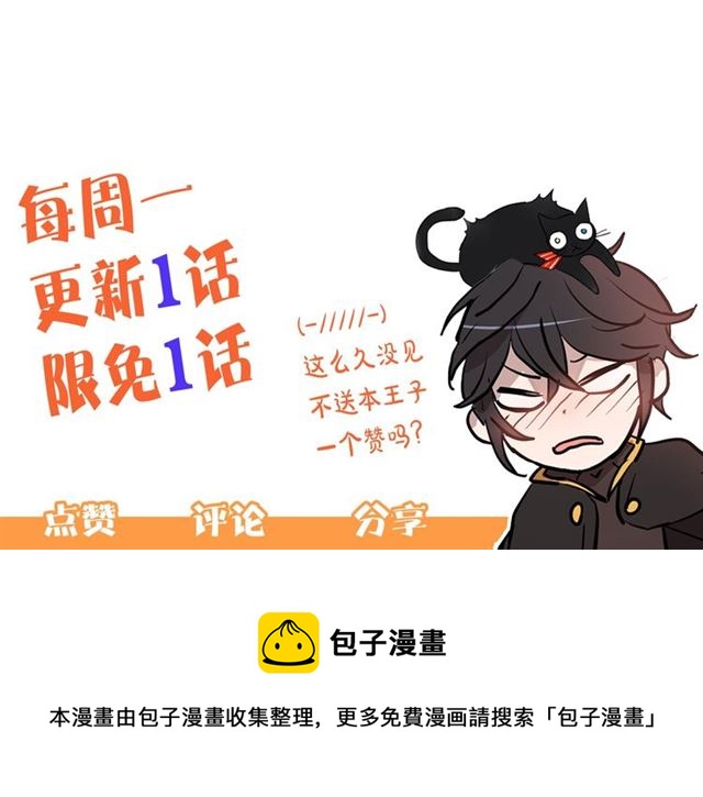 第5话 你是我的朋友吗？110