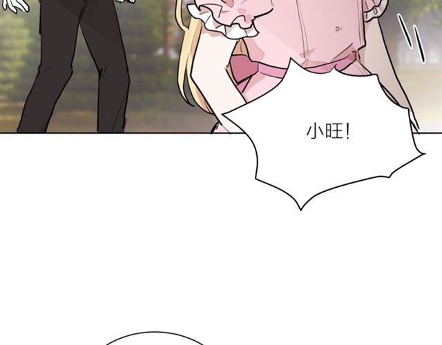 第5话 你是我的朋友吗？14
