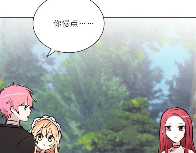 第5话 你是我的朋友吗？15