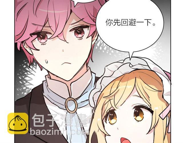 第5话 你是我的朋友吗？19