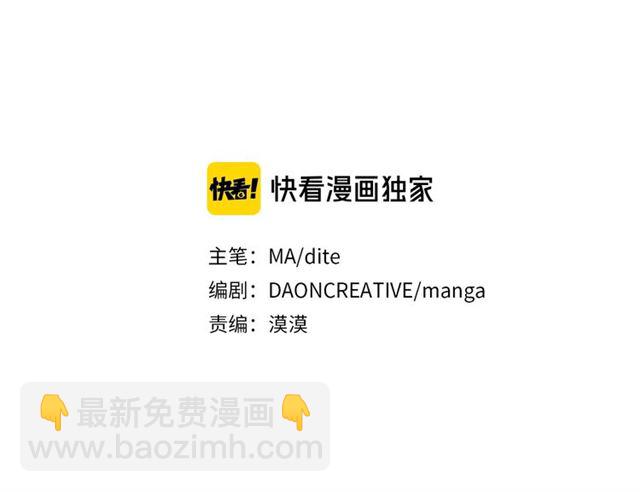 第5话 你是我的朋友吗？2