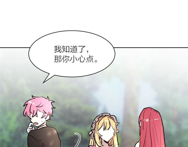 第5话 你是我的朋友吗？25
