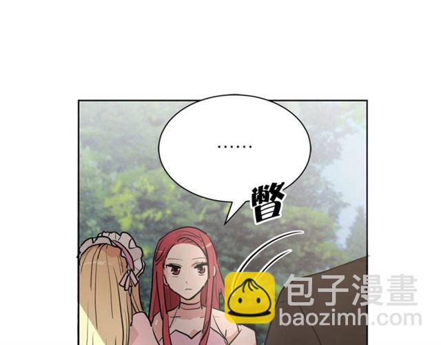第5话 你是我的朋友吗？27