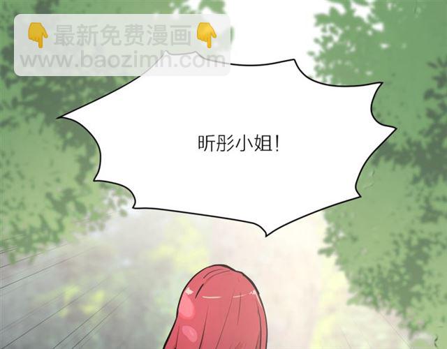 第5话 你是我的朋友吗？3