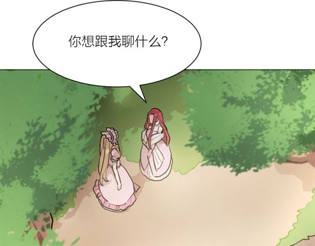 第5话 你是我的朋友吗？31
