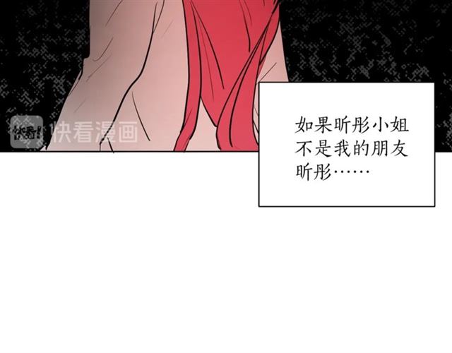 第5话 你是我的朋友吗？36
