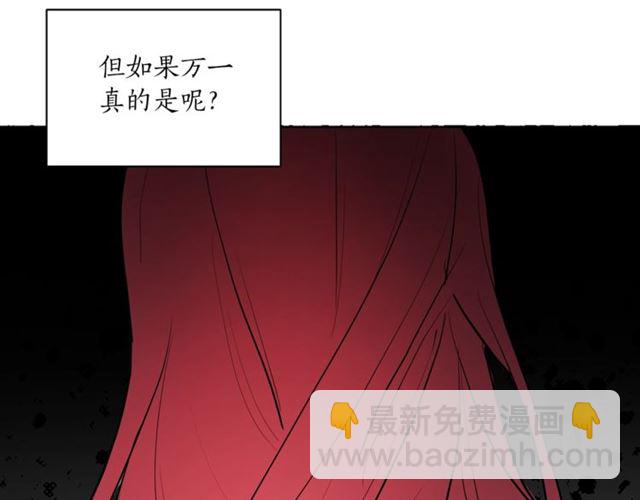 第5话 你是我的朋友吗？37