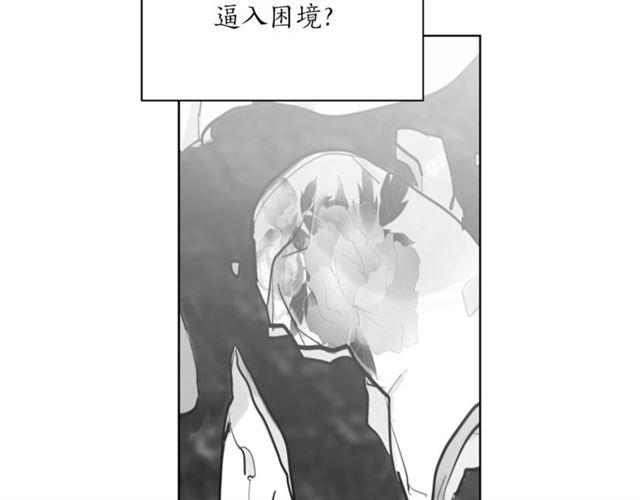 第5话 你是我的朋友吗？41