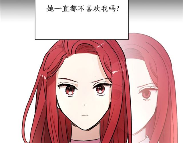 第5话 你是我的朋友吗？43