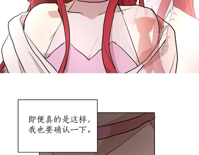 第5话 你是我的朋友吗？44