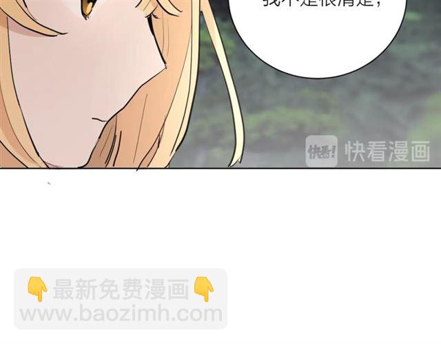 第5话 你是我的朋友吗？48