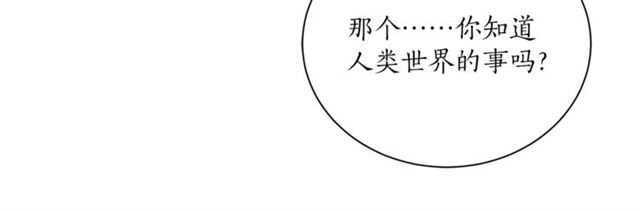 第5话 你是我的朋友吗？50