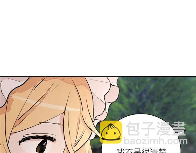 第5话 你是我的朋友吗？51