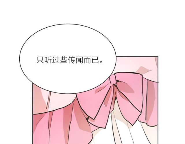 第5话 你是我的朋友吗？53