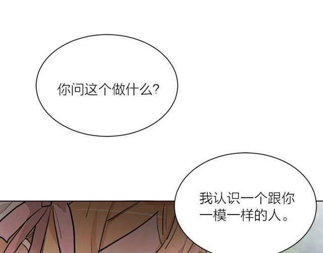第5话 你是我的朋友吗？55