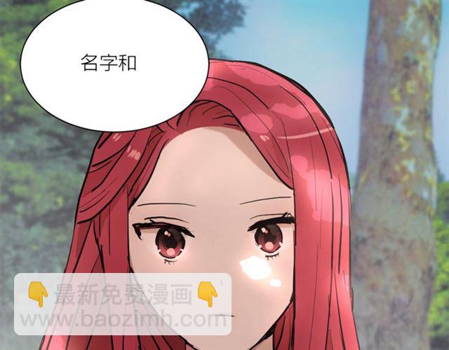 第5话 你是我的朋友吗？57