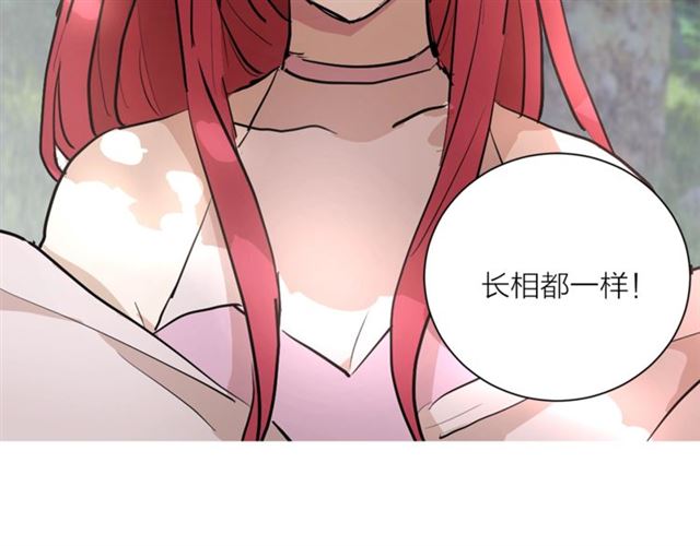 第5话 你是我的朋友吗？58