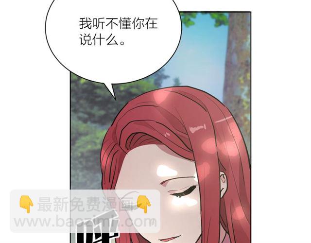 第5话 你是我的朋友吗？63