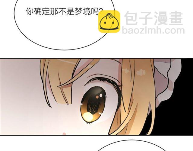 第5话 你是我的朋友吗？65
