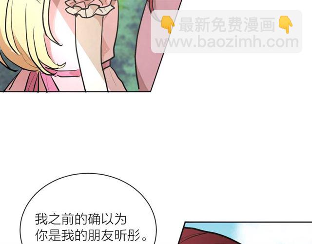第5话 你是我的朋友吗？68