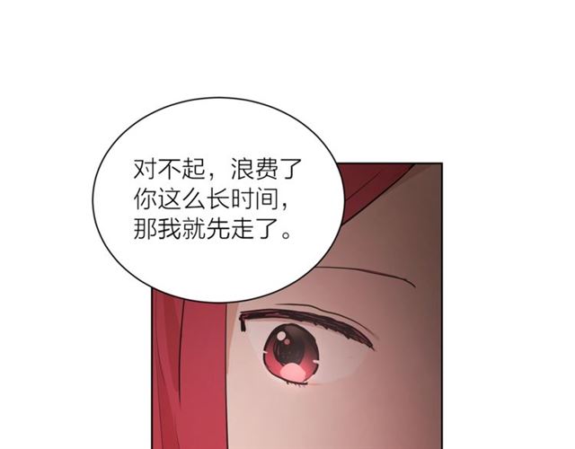 第5话 你是我的朋友吗？75