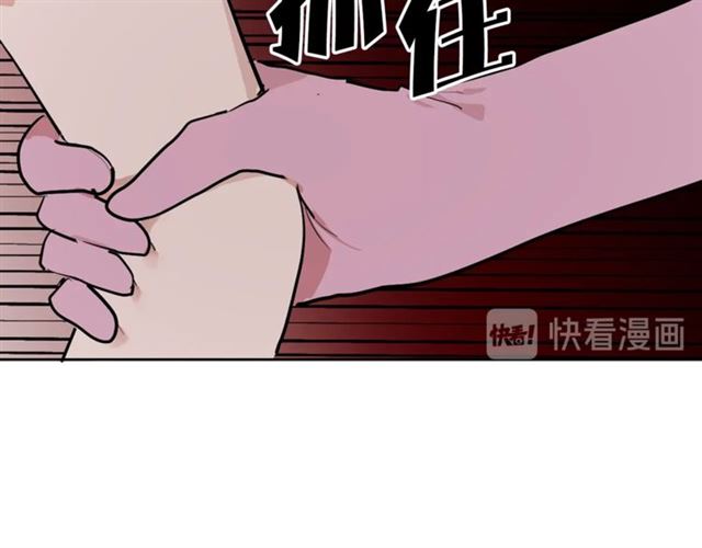第5话 你是我的朋友吗？80