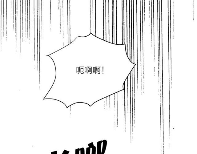 第5话 你是我的朋友吗？83