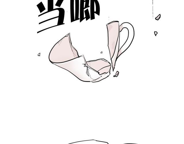 第5话 你是我的朋友吗？84