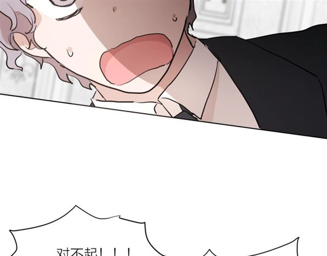 第5话 你是我的朋友吗？86