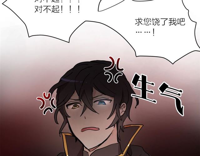 第5话 你是我的朋友吗？87