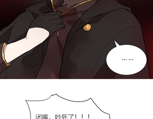 第5话 你是我的朋友吗？88