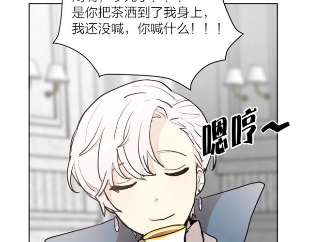 第5话 你是我的朋友吗？89