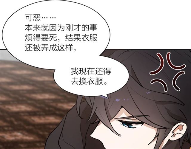 第5话 你是我的朋友吗？91
