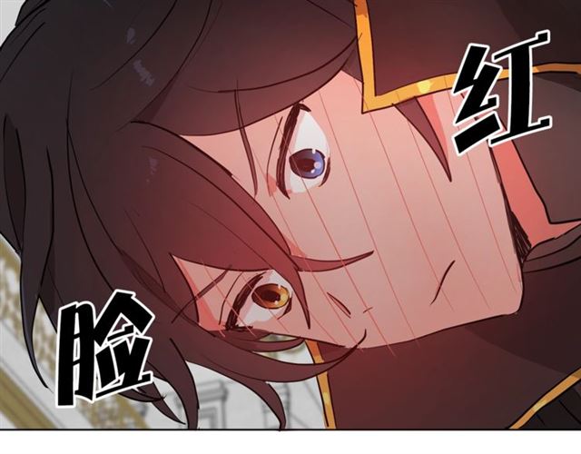 第5话 你是我的朋友吗？97