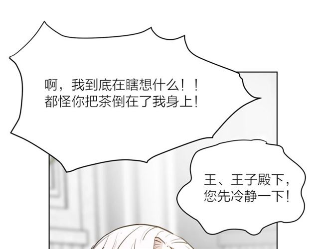 第5话 你是我的朋友吗？99