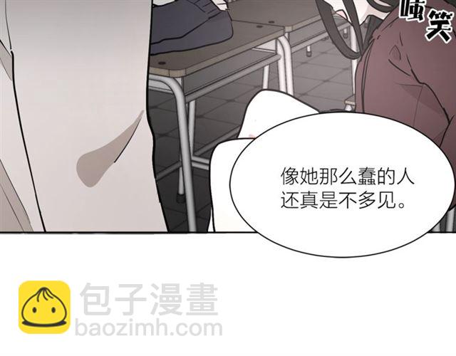 第8话 赌约10