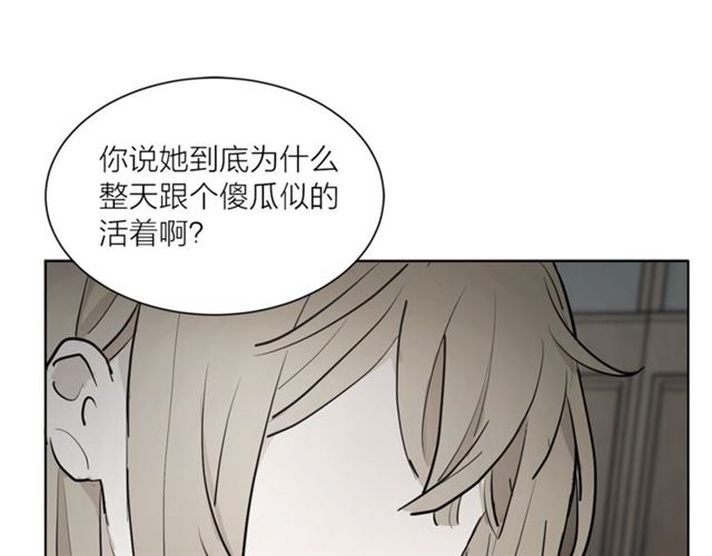 第8话 赌约11